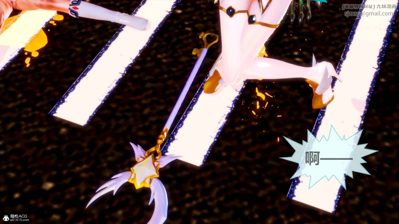 [3D]天女传番外-异形产卵