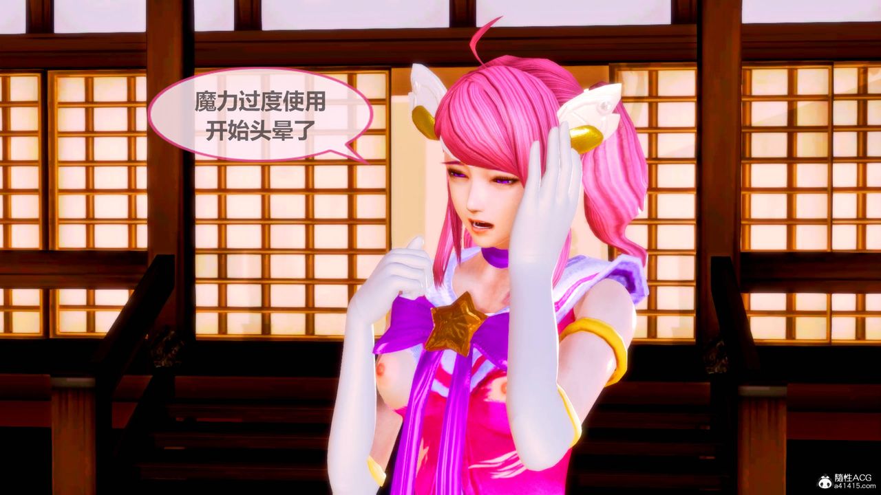 [3D]天女传番外-异形产卵