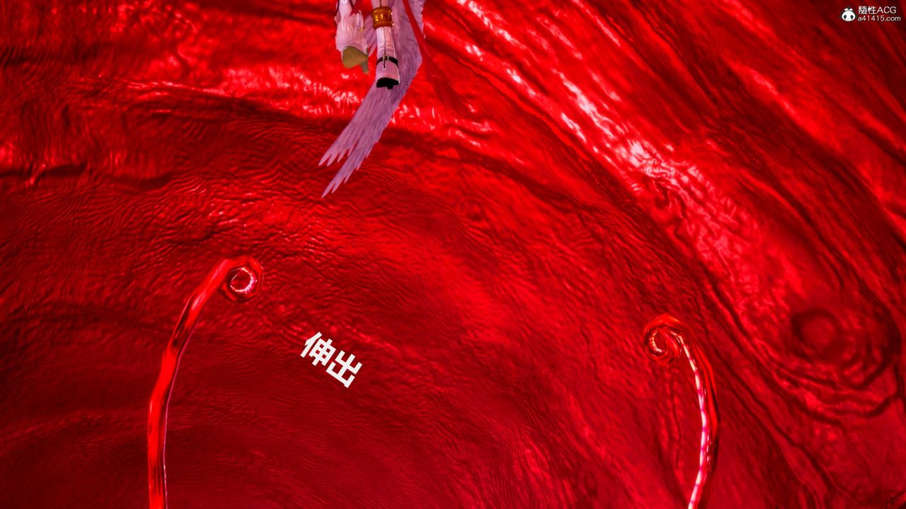 [3D]天女传番外-异形产卵