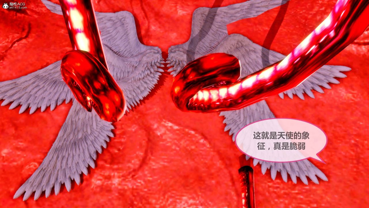 [3D]天女傳番外-异形产卵