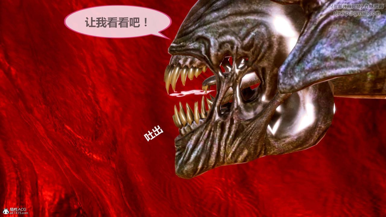 [3D]天女传番外-异形产卵