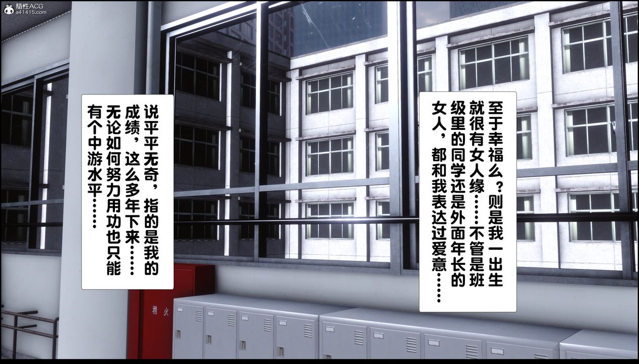 [3D]淫欲全傢第01话