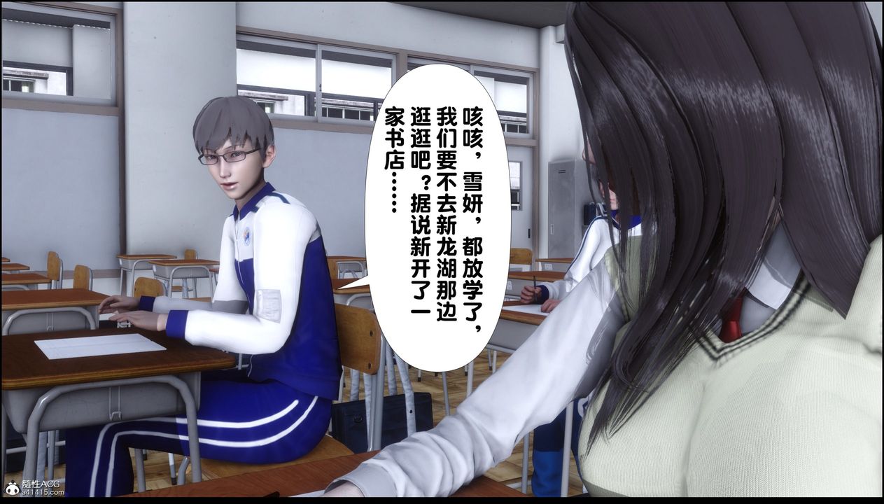 [3D]淫欲全傢第01话