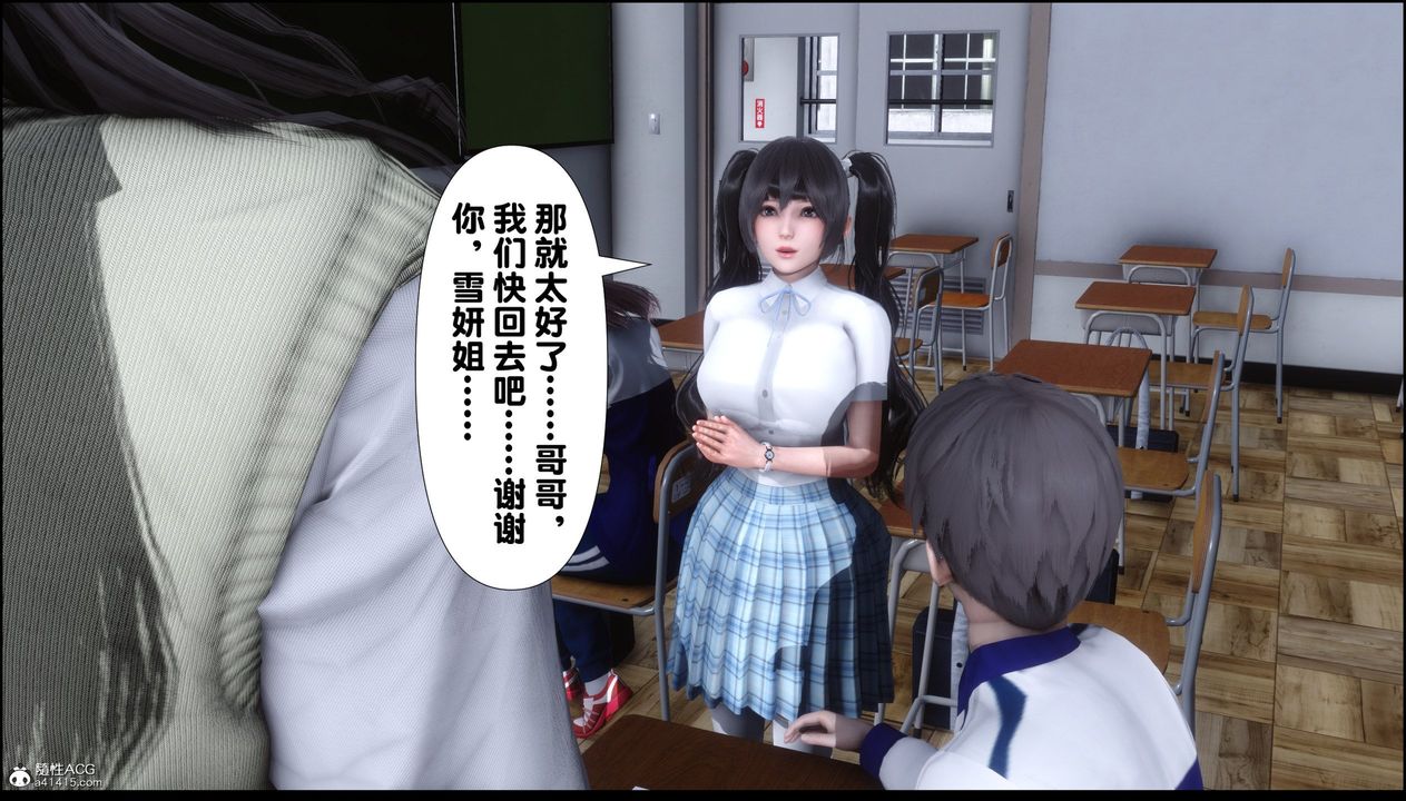 [3D]淫欲全傢第01话