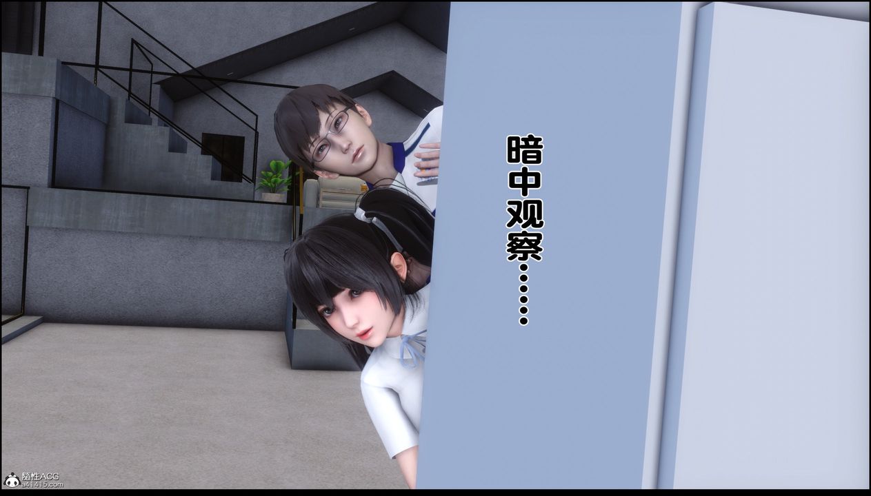 [3D]淫欲全傢第01话