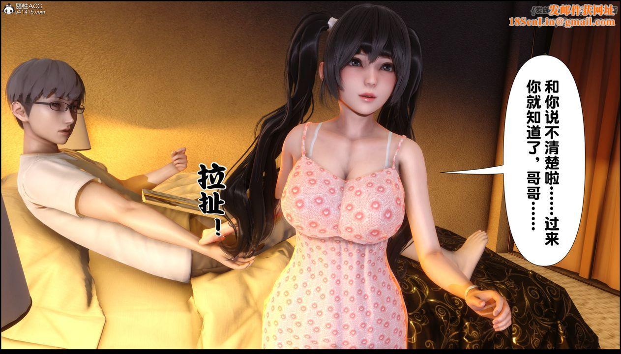 [3D]淫欲全傢第01话