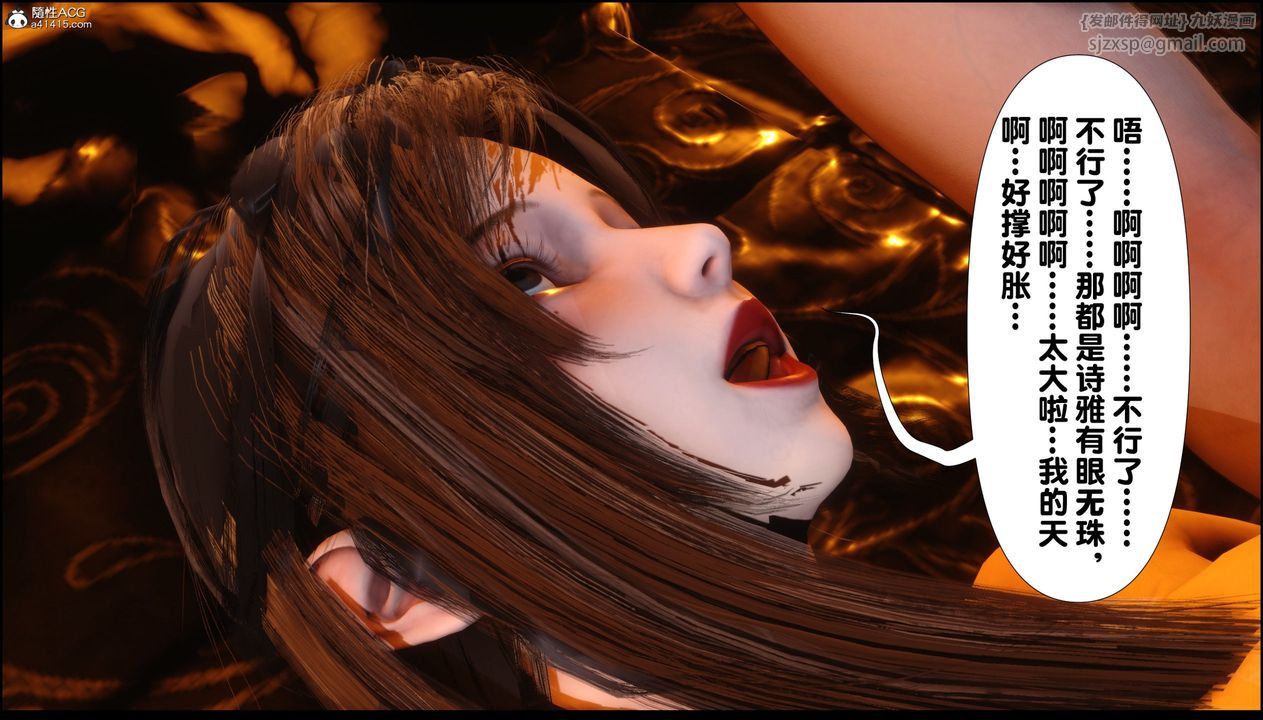 [3D]淫欲全傢第01话