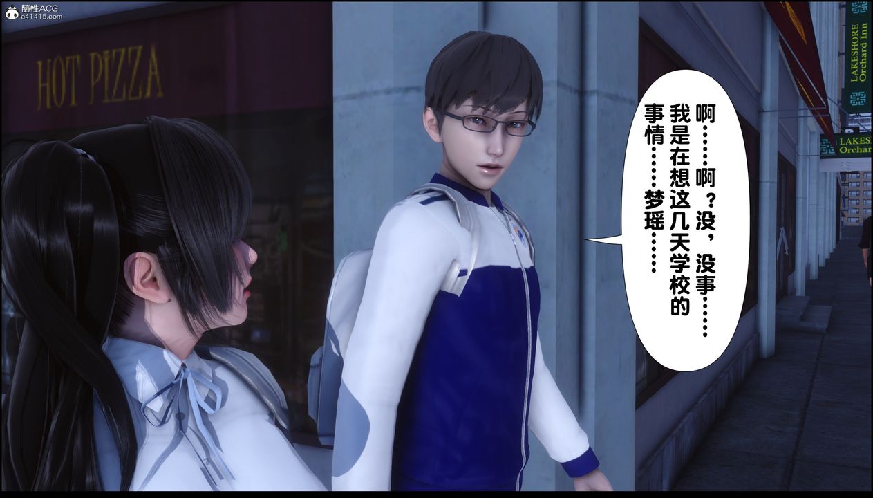 [3D]淫欲全傢第02话