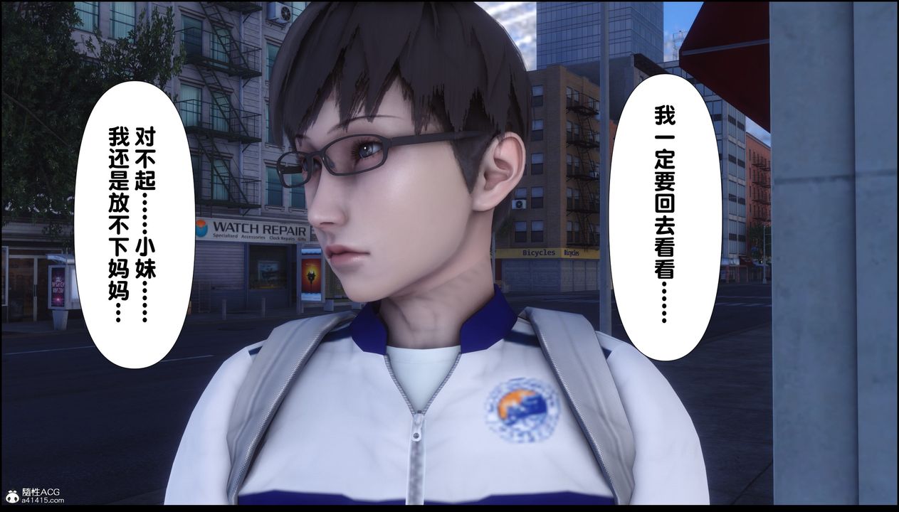 [3D]淫欲全傢第02话