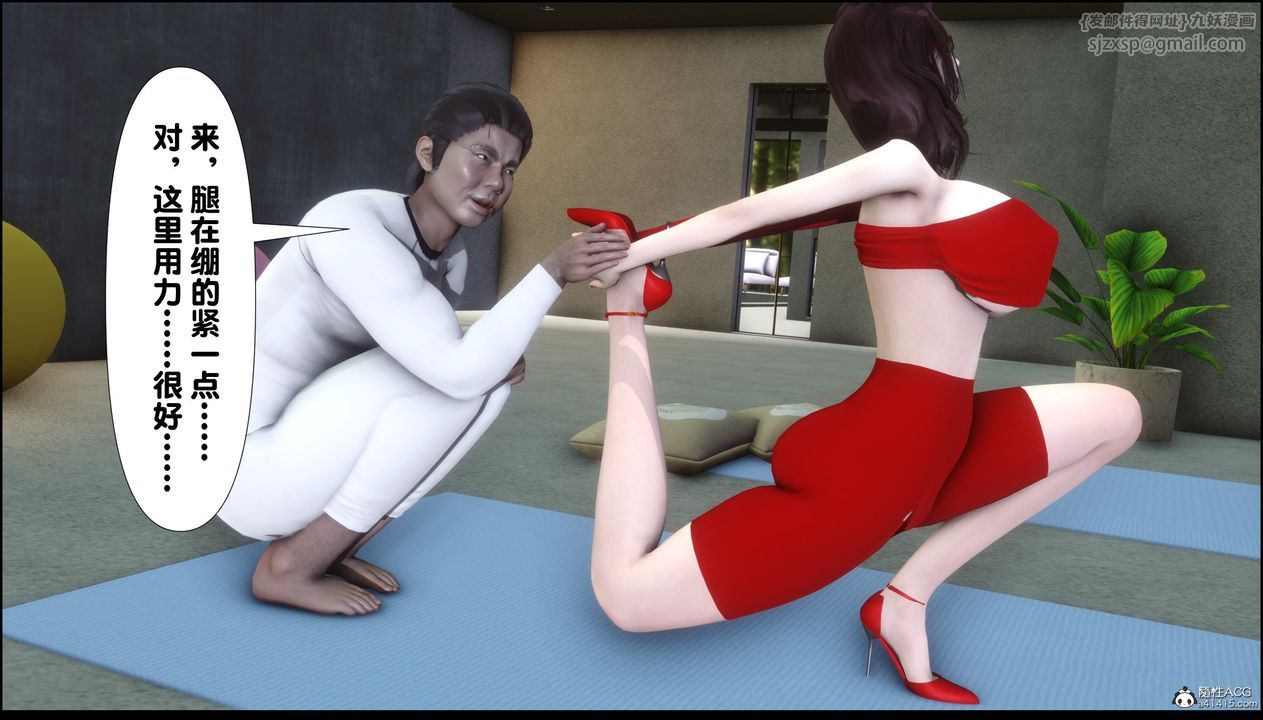 [3D]淫欲全傢第02话