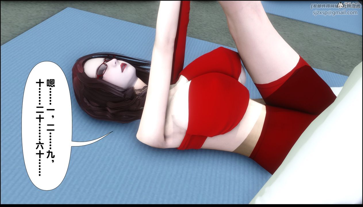 [3D]淫欲全傢第02话