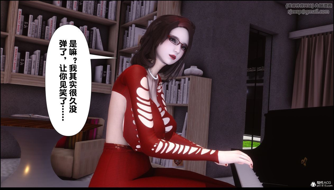 [3D]淫欲全傢第02话