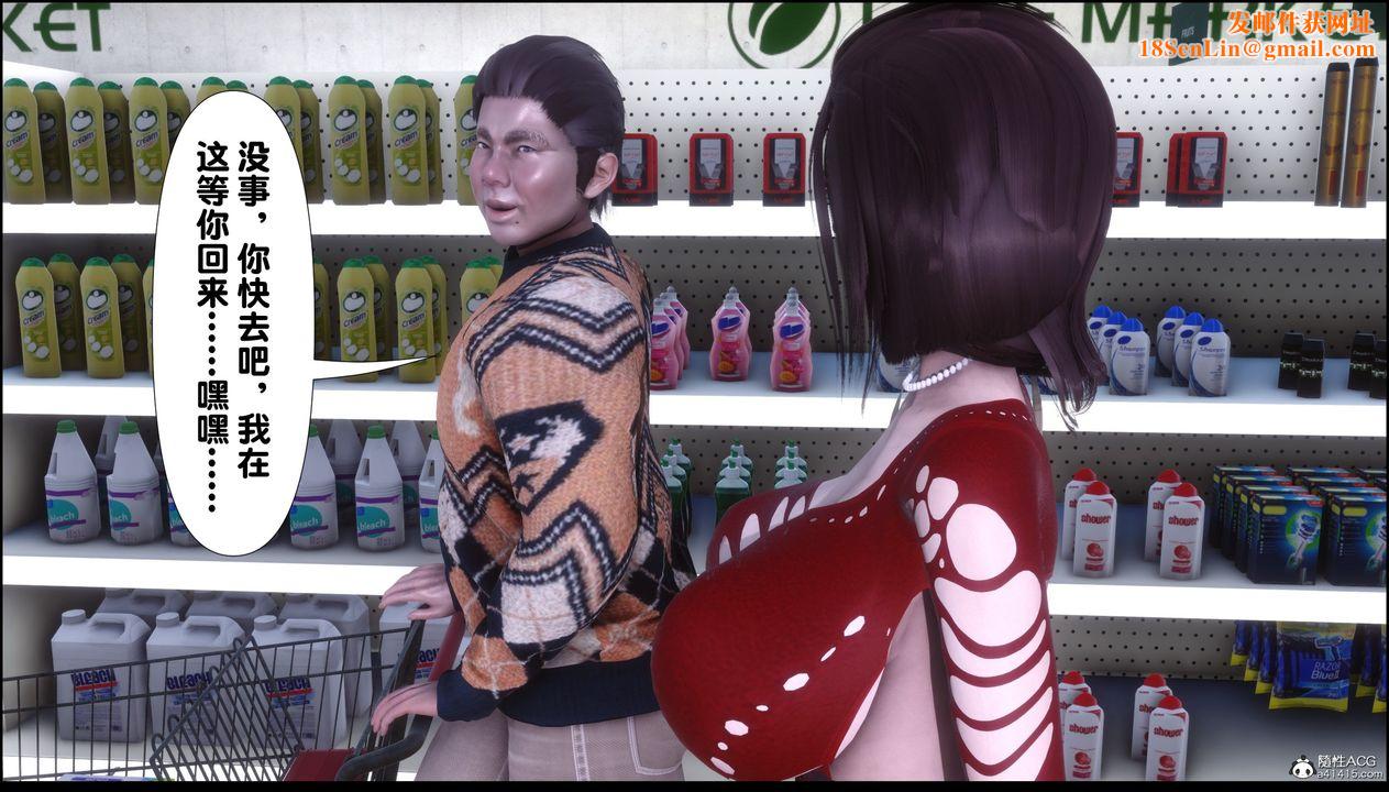 [3D]淫欲全傢第02话