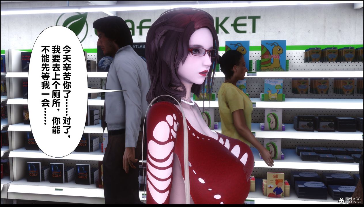 [3D]淫欲全傢第02话