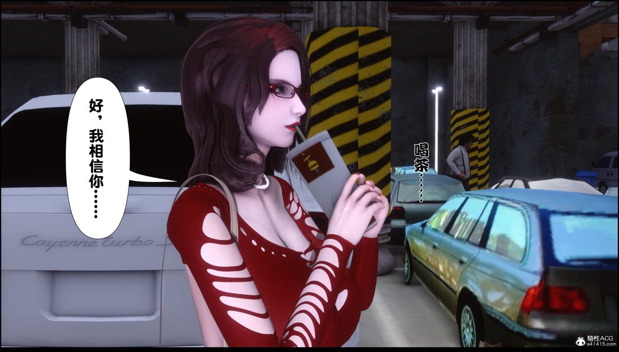 [3D]淫欲全傢第02话