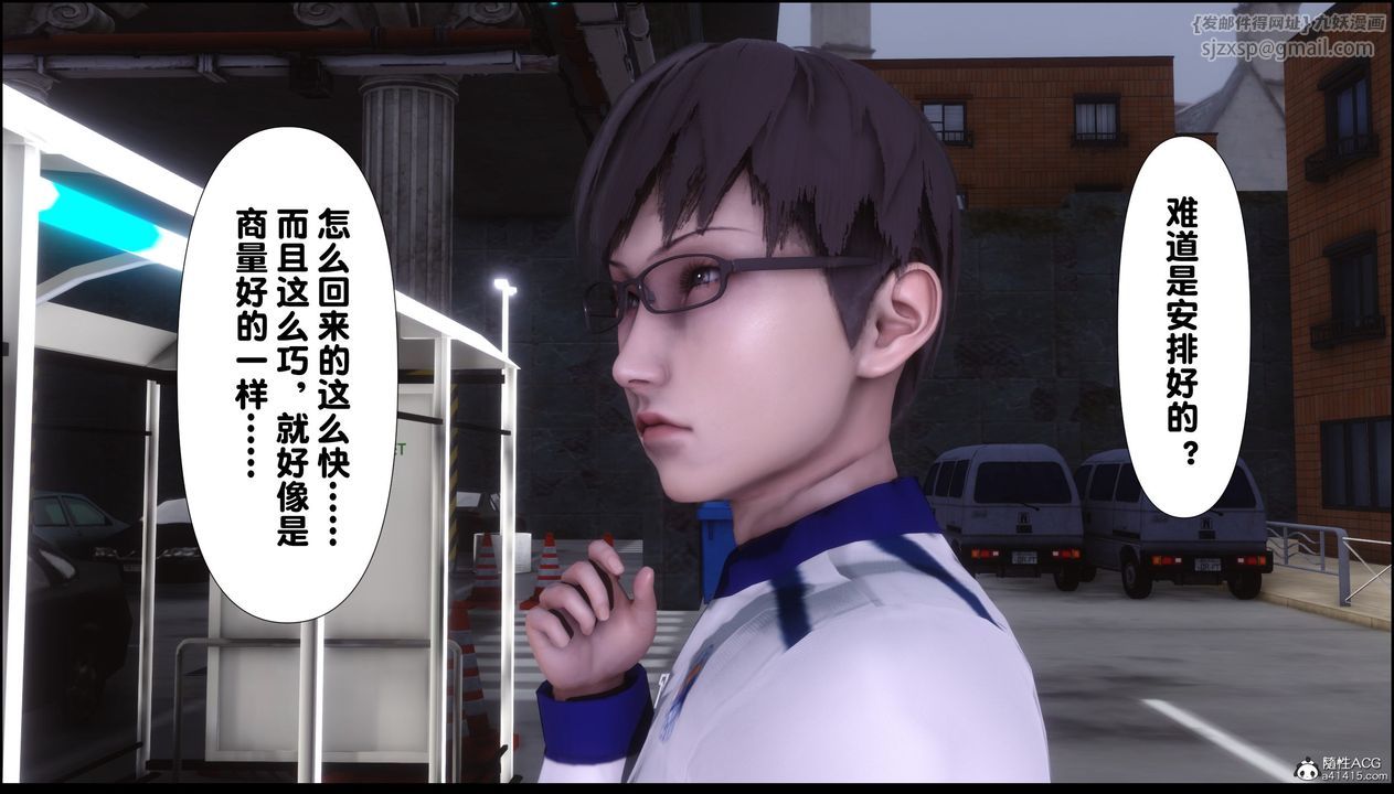 [3D]淫欲全傢第02话