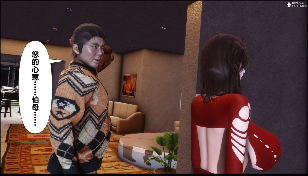 [3D]淫欲全傢第02话