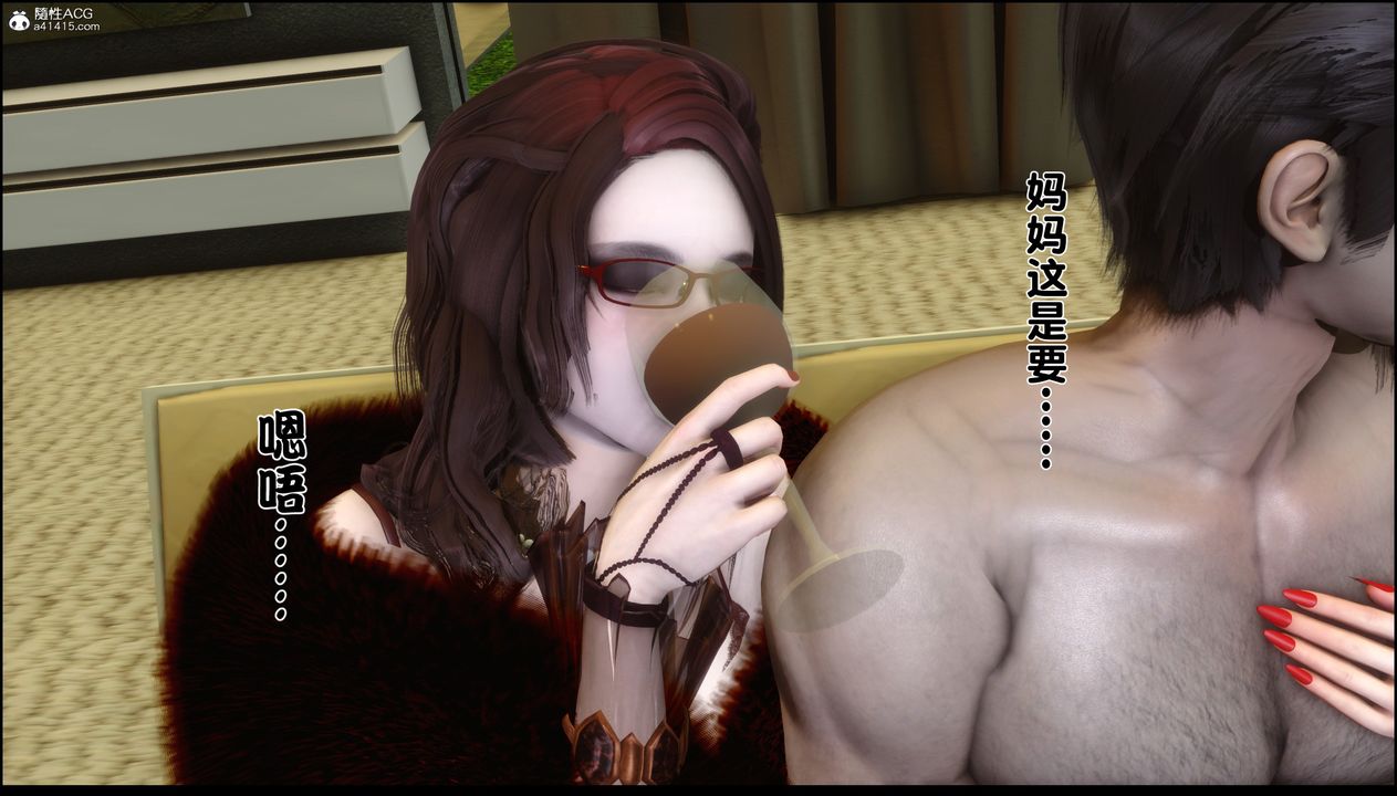 [3D]淫欲全傢第04话