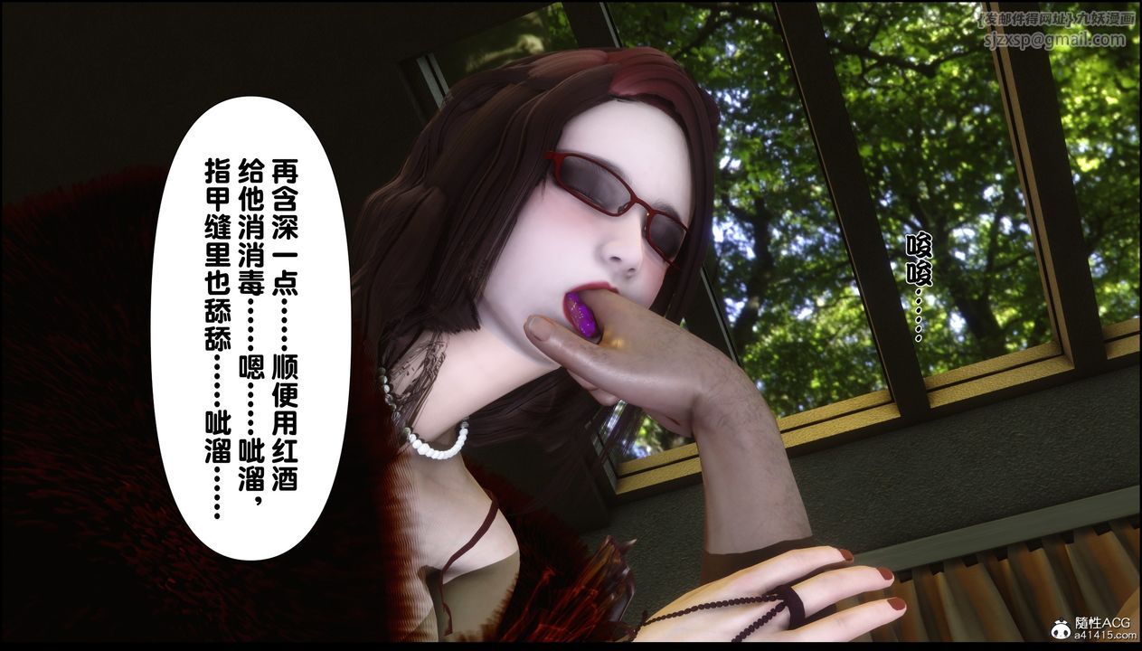 [3D]淫欲全傢第04话