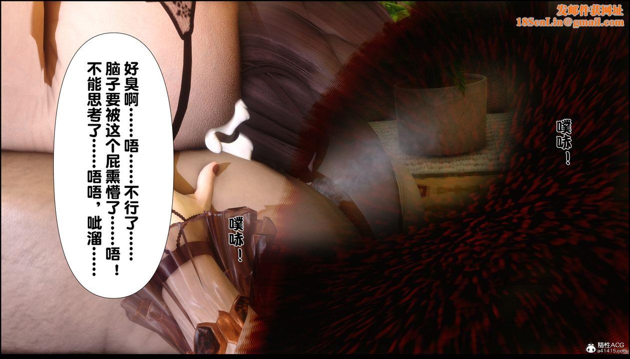 [3D]淫欲全傢第05话