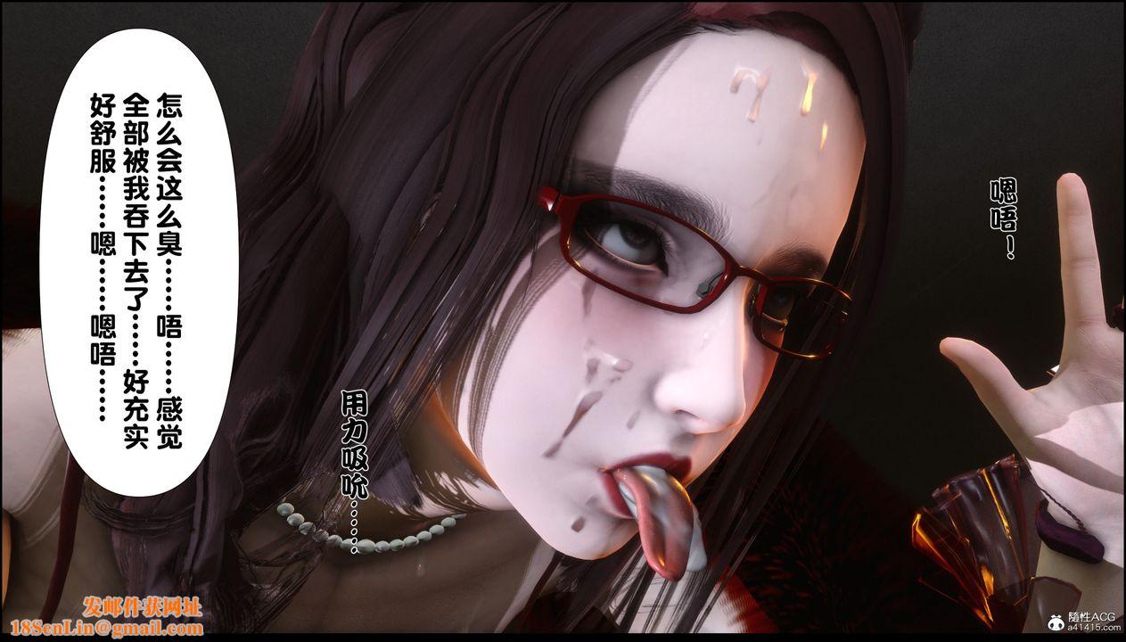 [3D]淫欲全傢第05话