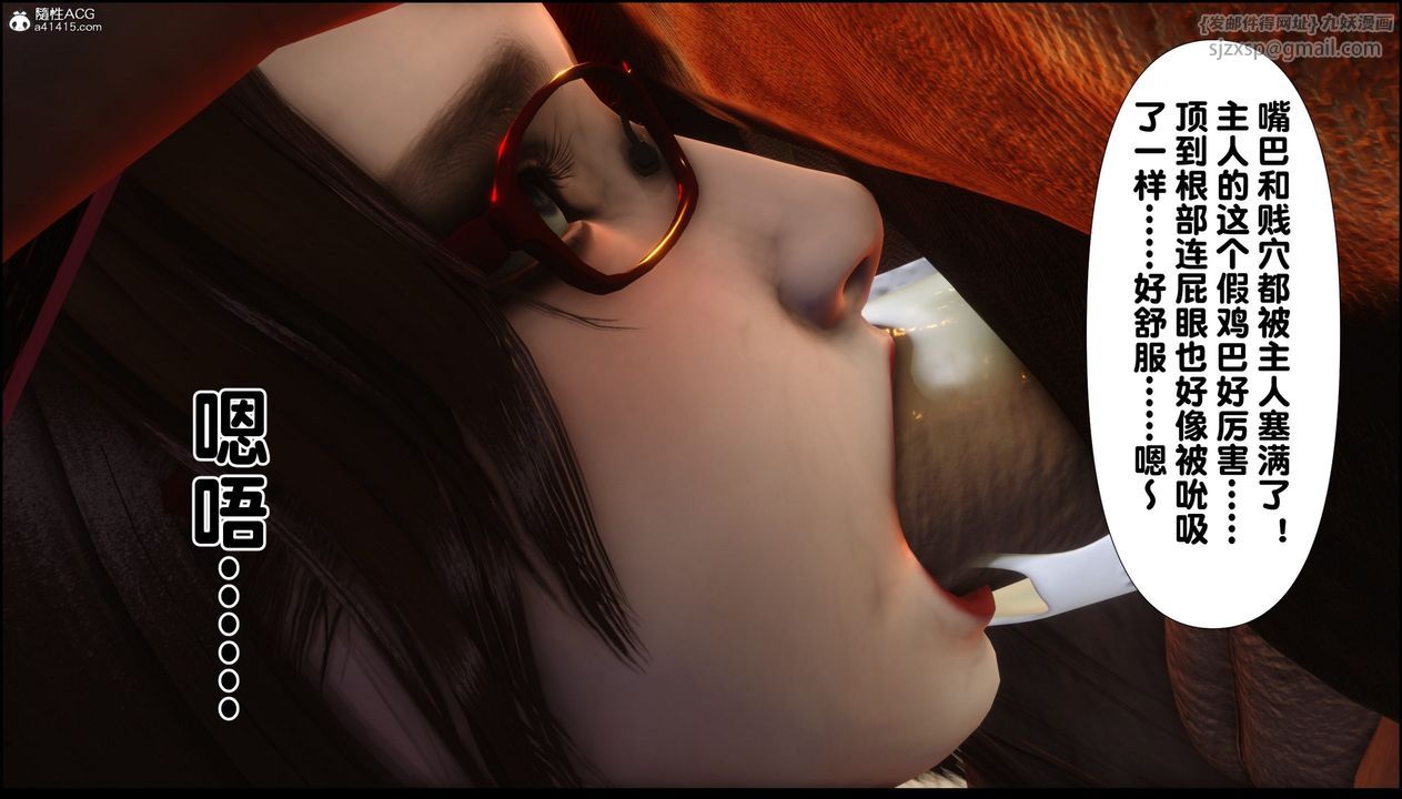 [3D]淫欲全傢第06话