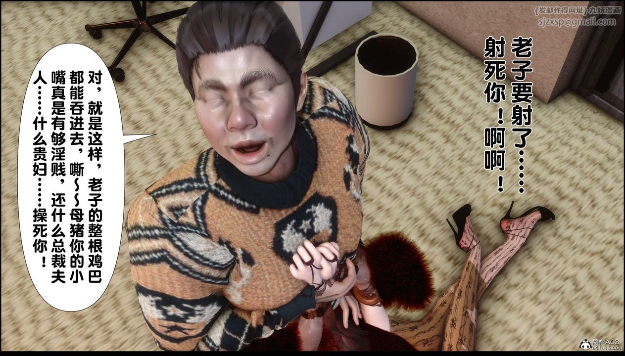 [3D]淫欲全傢第06话