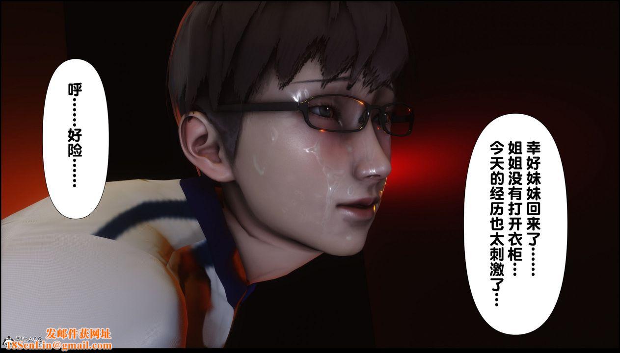 [3D]淫欲全傢第06话