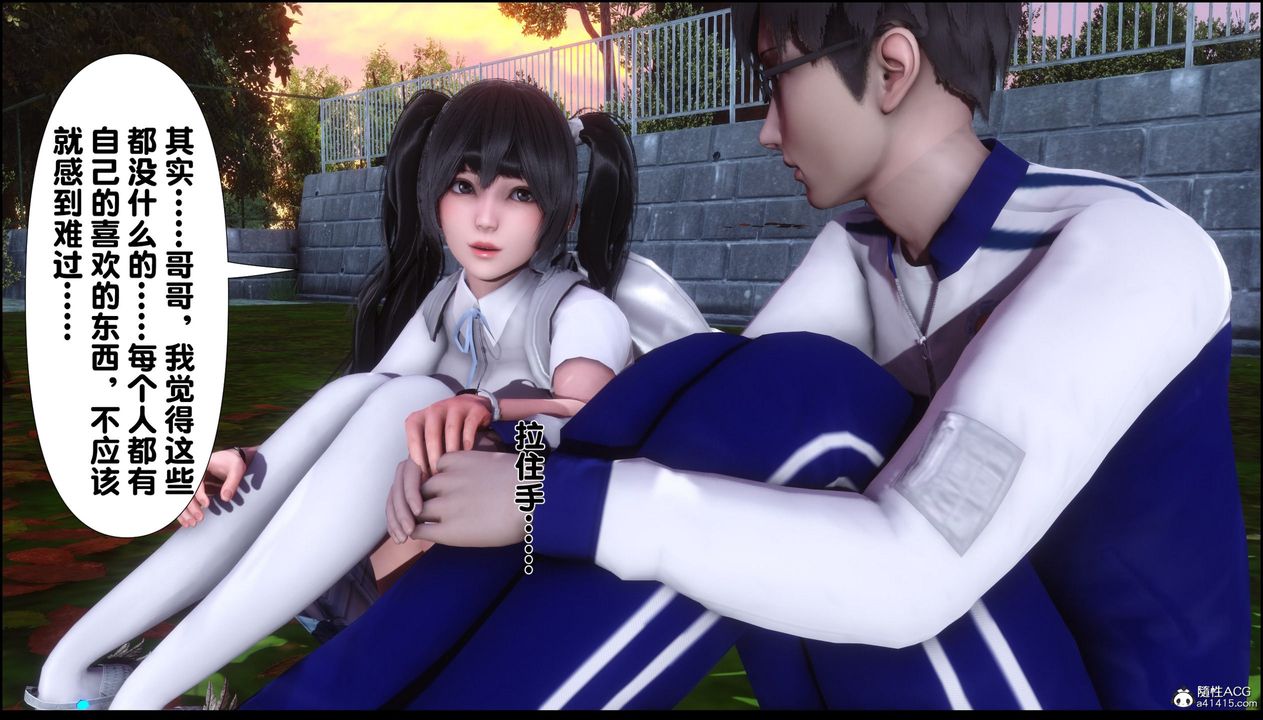 [3D]淫欲全傢第07话