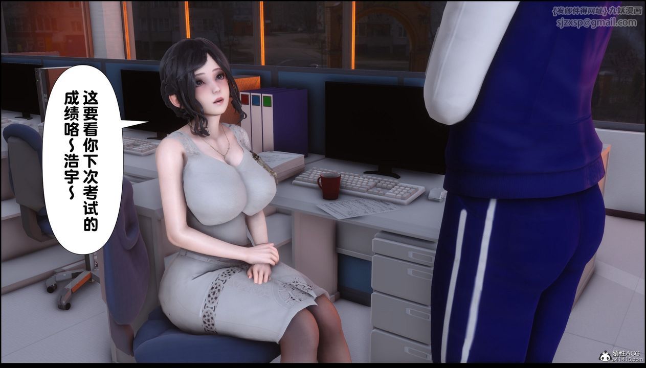 [3D]淫欲全傢第07话