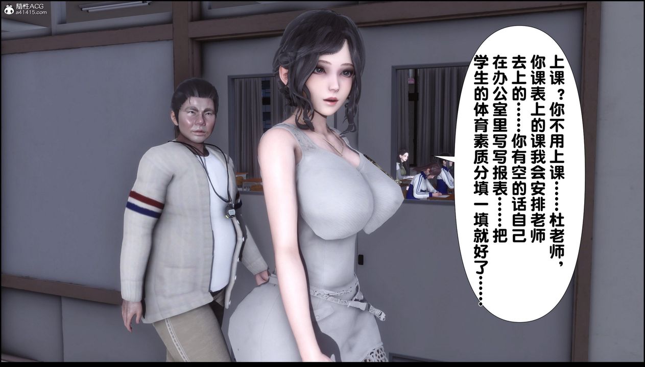 [3D]淫欲全傢第07话