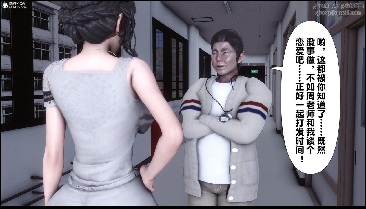 [3D]淫欲全傢第07话