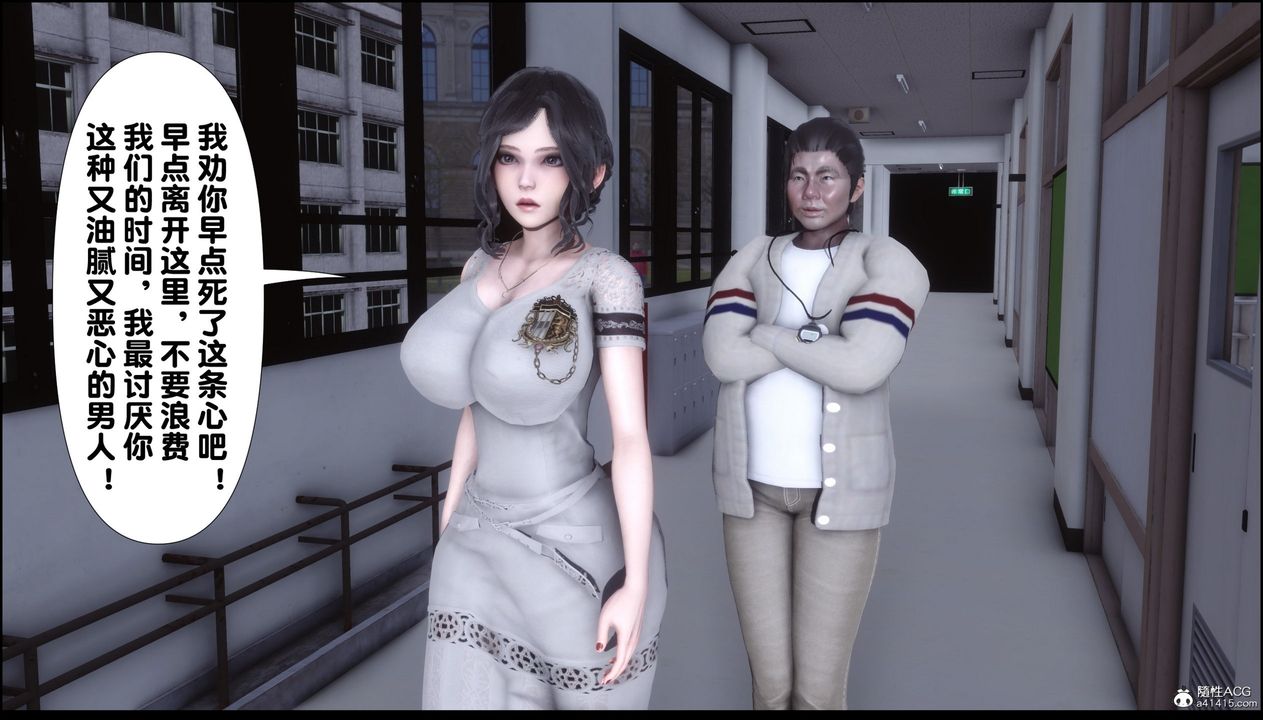 [3D]淫欲全傢第07话