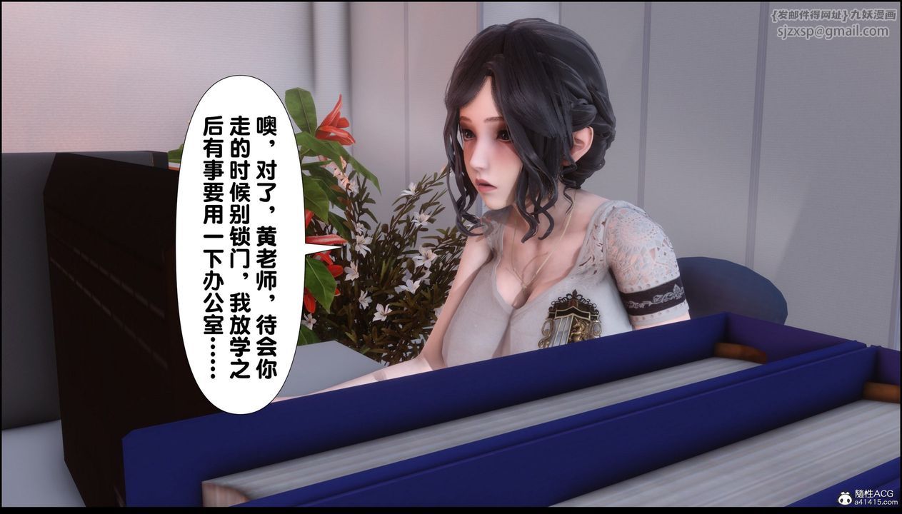 [3D]淫欲全傢第07话