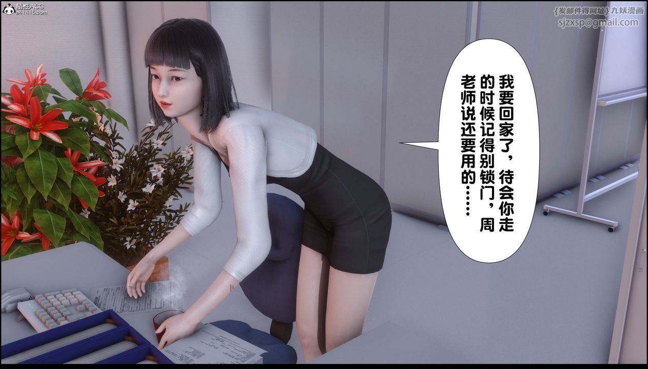 [3D]淫欲全傢第07话