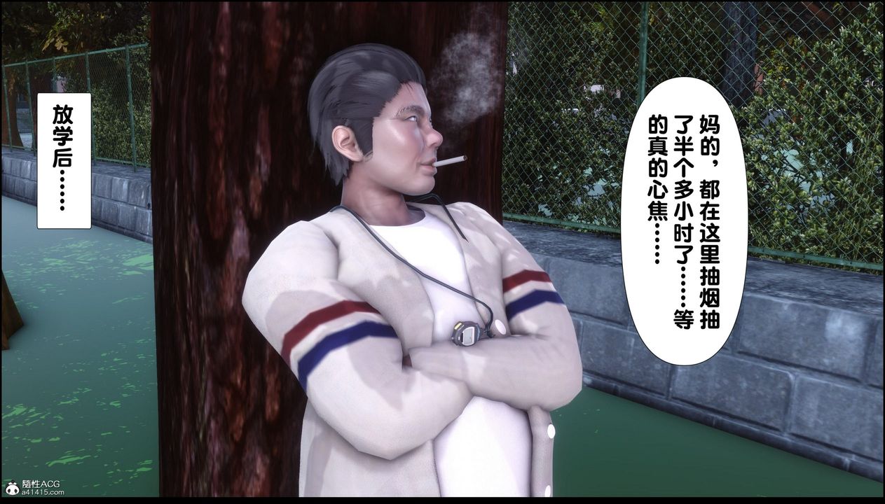 [3D]淫欲全傢第07话