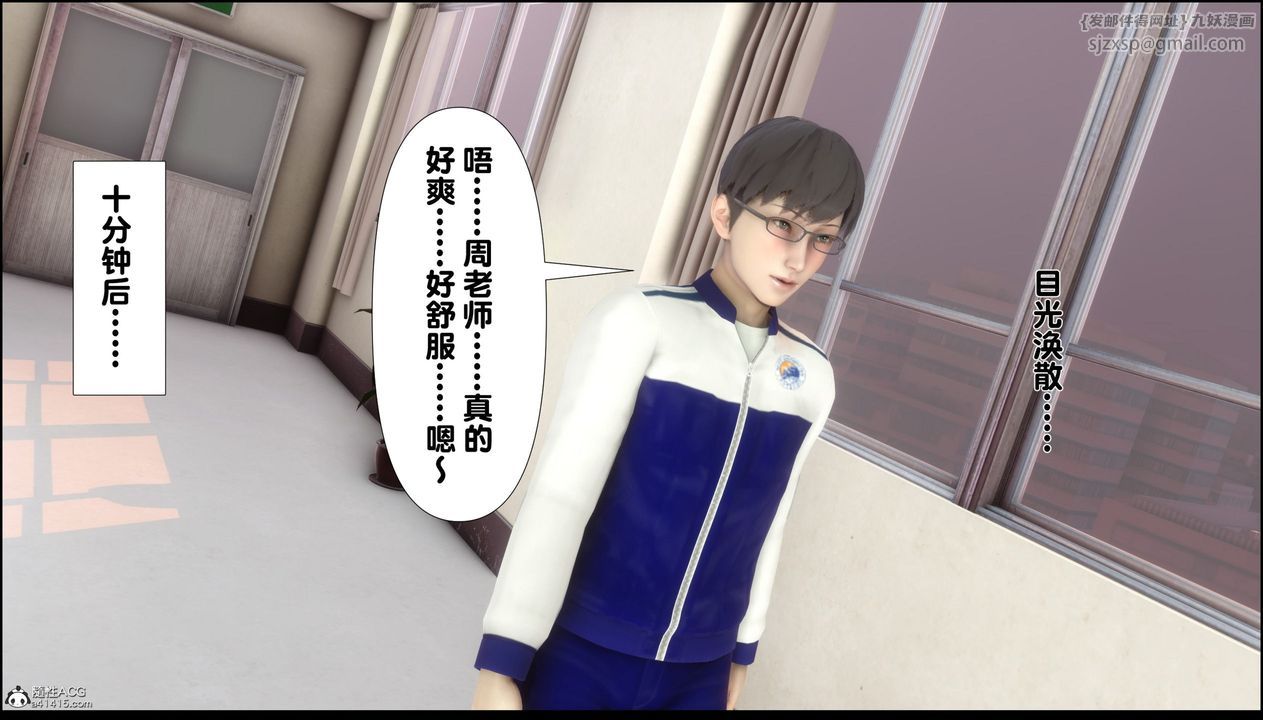 [3D]淫欲全傢第07话