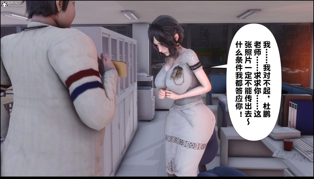 [3D]淫欲全傢第07话