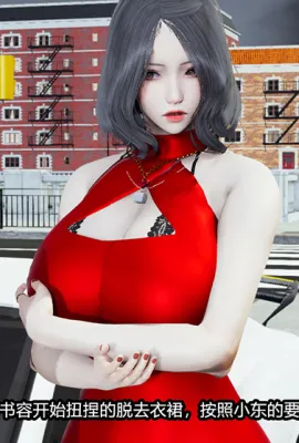 [3D]我的女王母亲