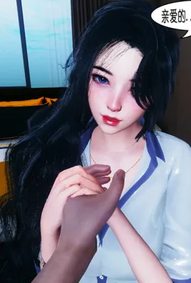 [3D]催眠兄弟白富美女朋友