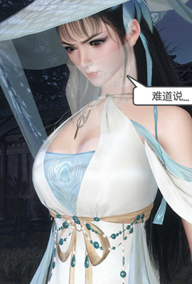 [3D]落花传