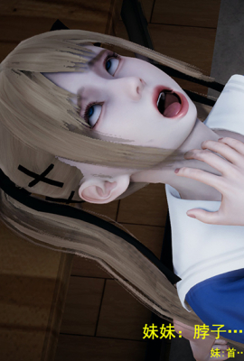 [3D]丧尸危机