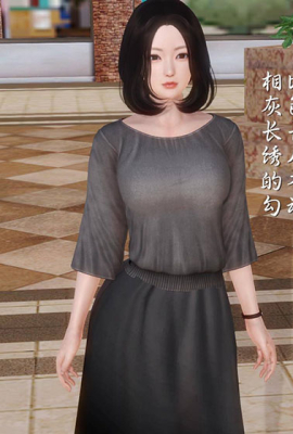 [3D]白洁珍藏版