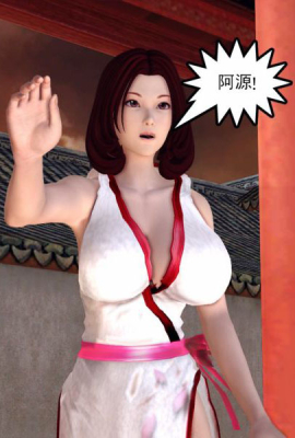 [3D]星辰诀