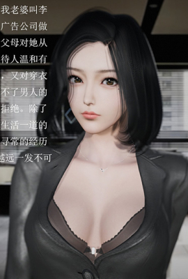 [3D]媚骨人妻