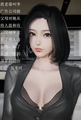 [3D]媚骨人妻