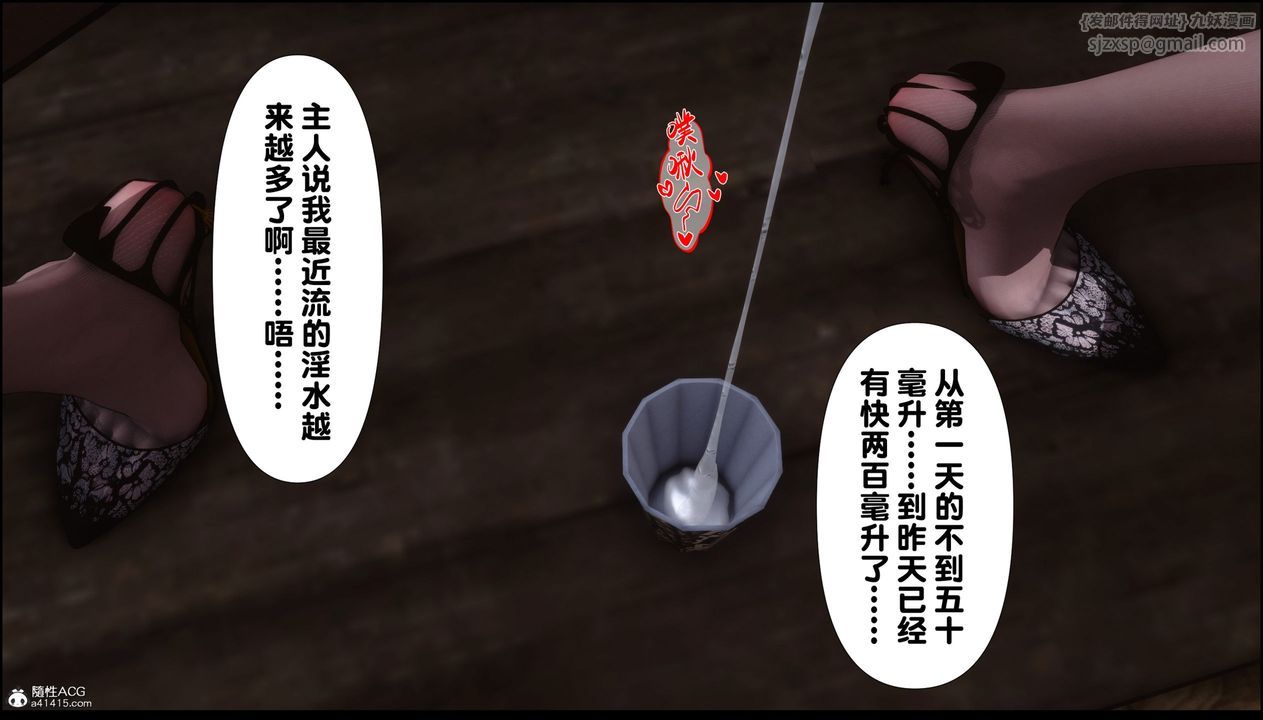 [3D]淫欲全傢第08话