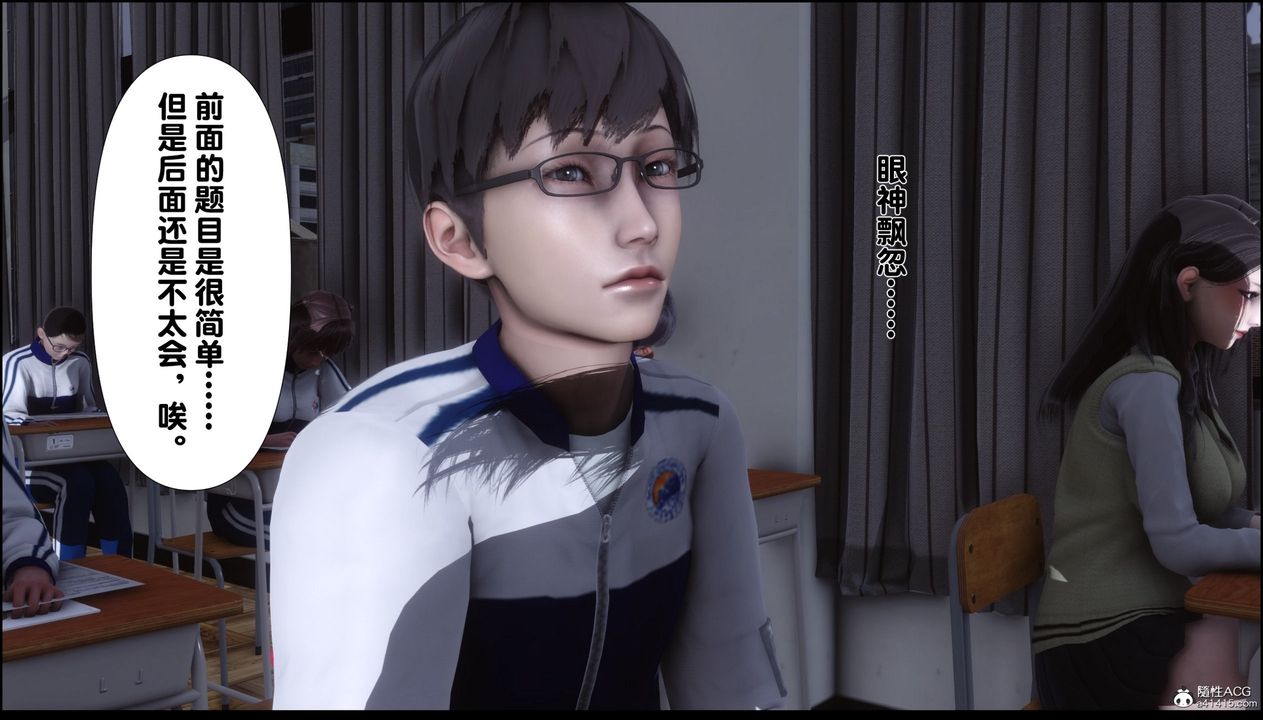 [3D]淫欲全傢第08话