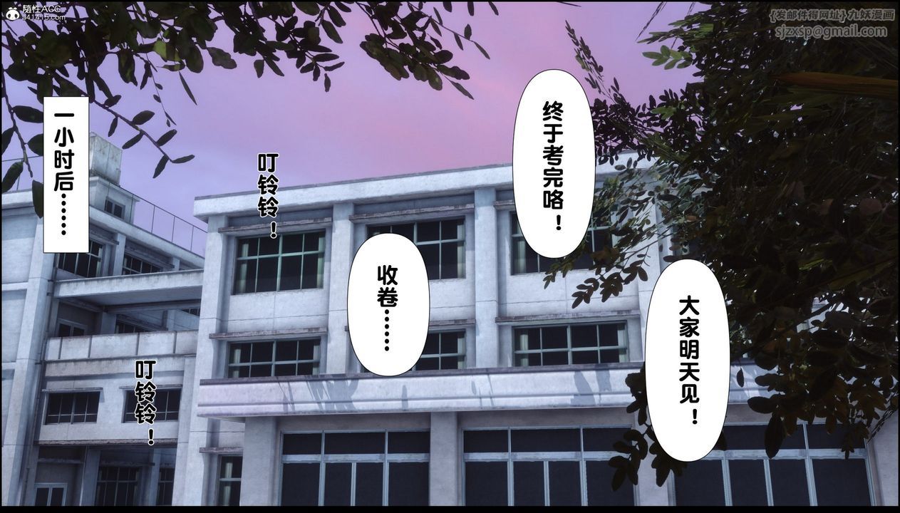 [3D]淫欲全傢第08话