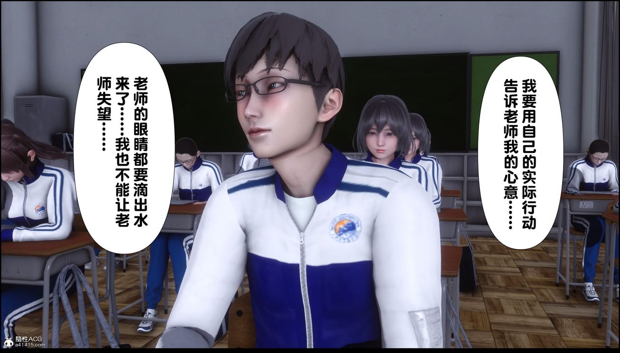 [3D]淫欲全傢第08话